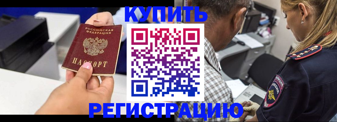 регистрация для дет. сада в Могочи